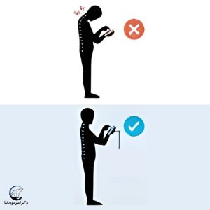 نحوه صحیح استفاده از گوشی همراه